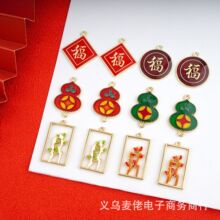 �Ї��L���֒�� ���J��֦ �Ͻ���͵��� diy�������� �S�����l