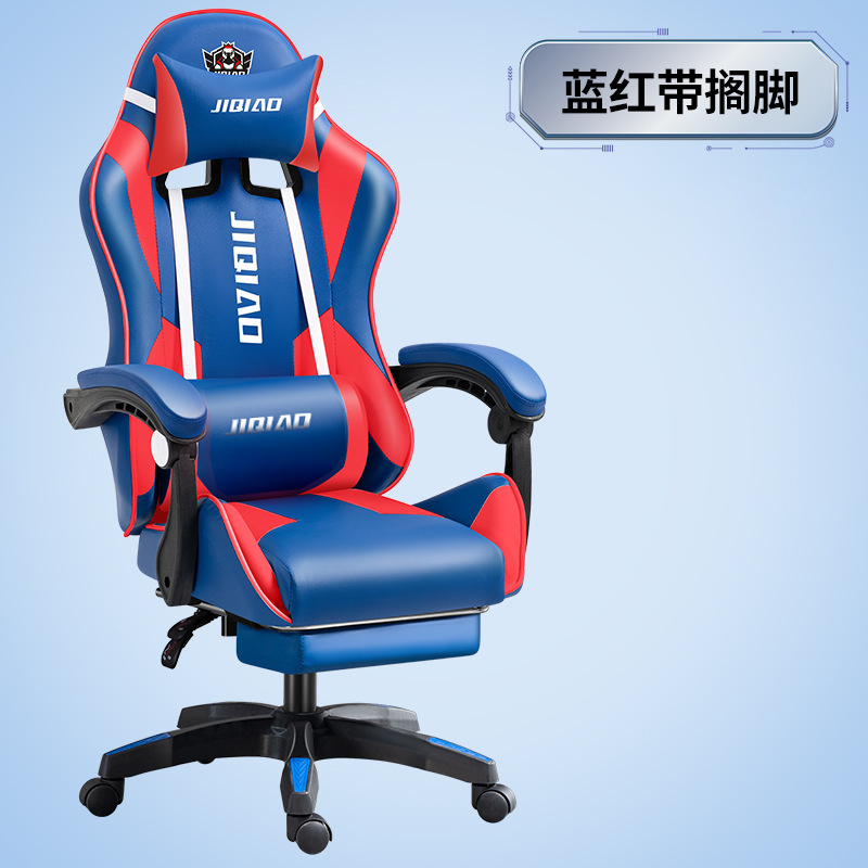 Anji invitado directo Silla de juegos Silla de deportes electrónicos minimalista moderna barra de Internet silla de la computadora reclinable transmisión en vivo silla giratoria