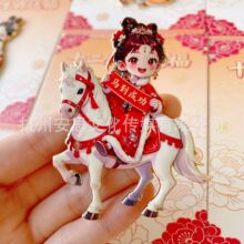 ʮ����Ф�R�ꄓ������N�����b�Ʒ������ֶY�Ą�С�o���^��[��