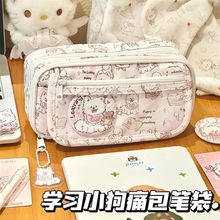 ins学习痛包小狗笔袋学生可爱大容量高颜值少女文具收纳袋透明
