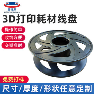 �S�ҹ��� 3D�Ĳ��z�S �z�P 1�����b���S3D��ӡ�Ĳľ��P