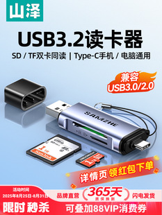 �x�������һ���C�����x����sd��tf��ccd�xȡ���m���O���֙C�A��