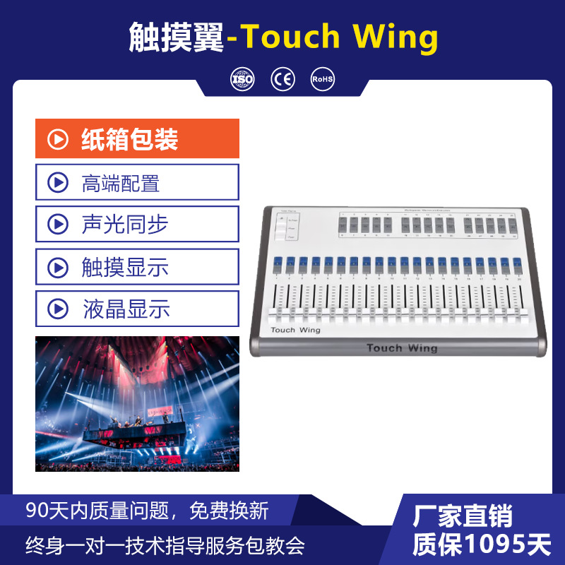 Tigre luz consola etapa iluminación TigerTouchDMX512 atenuación consola TT controlador de luz de cabeza móvil