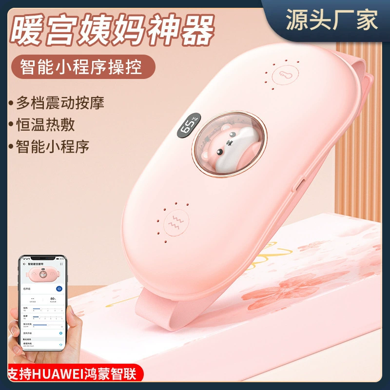 Новый дворцовый обогреватель Qiao Meiren, умный дисплей, подогрев, вибрационный массаж, Bluetooth, зарядка, дворцовый обогреватель