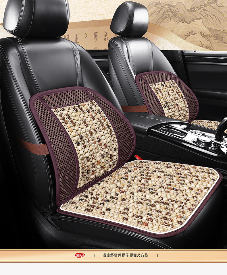 Car Bodhi Seat Cushion Summer Single-piece Main Driving Ventilated Wooden Bead Seat Cushion Truck Trolley Mat
