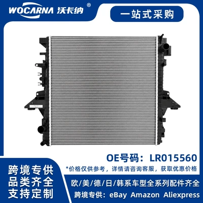 LR015560 New Radiator for 2009-2013 Land Rover Discovery 4 5.0