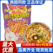 ����·��350g������ʳ������·���׷۱����✫�Lζҹ�����e���l