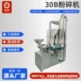 多功能陶瓷脱水定制磨粉机