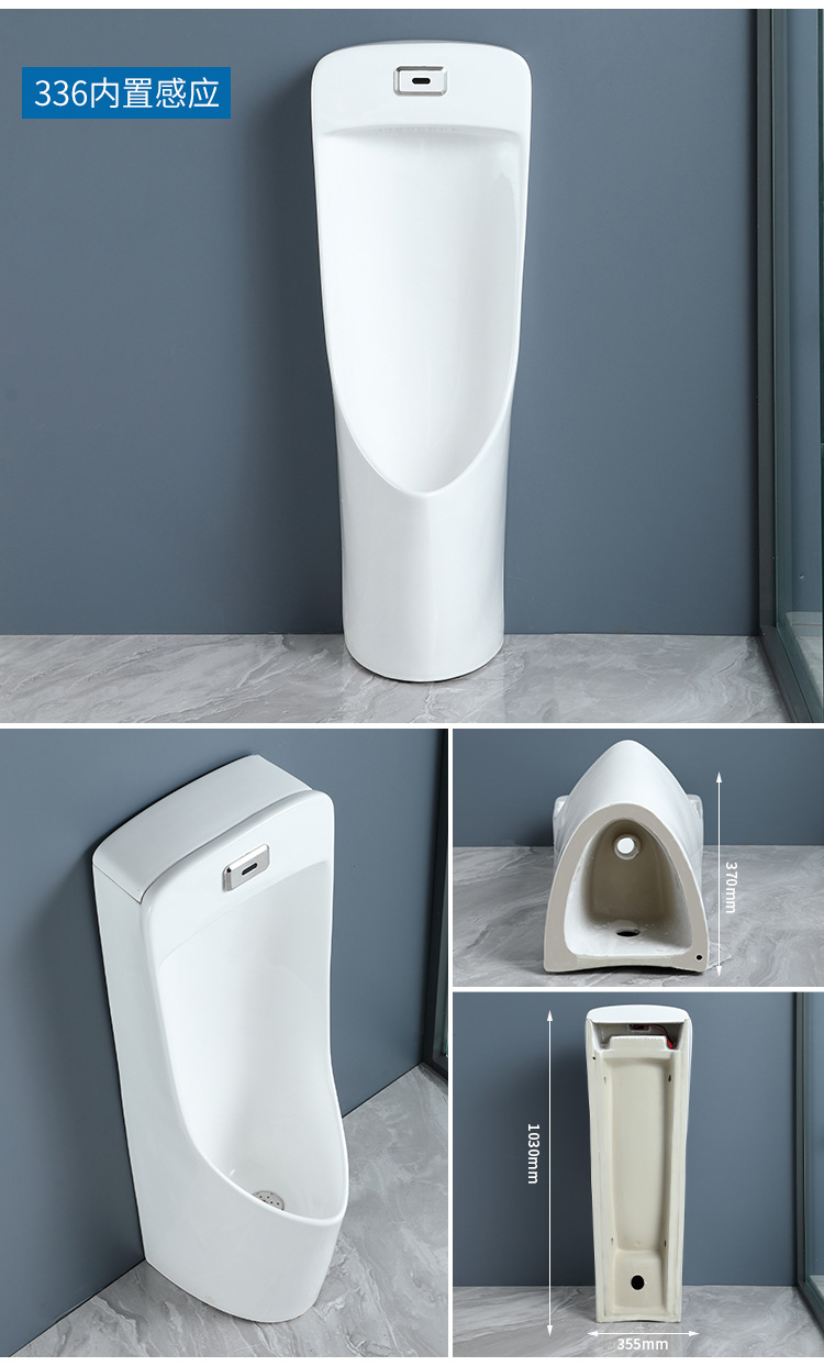 Wall-mounted, floor-standing, fully automatic induction ceramic men's urinal, urinal, household urinal undefined