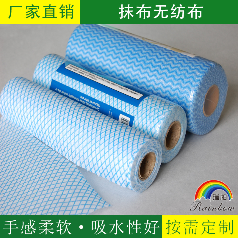 厂家供应批发现货抹布用无纺布吸水性好颜色多样纯色