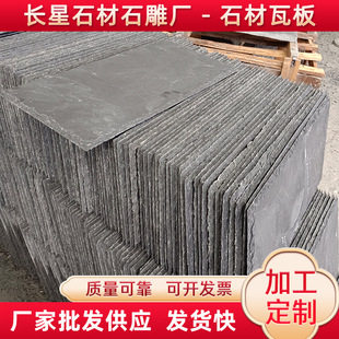 �S��ֱ�N ��ʯ�߰� �e���ȼٴ彨�B�� ���  ʯ���߰� �����Vɽʯ