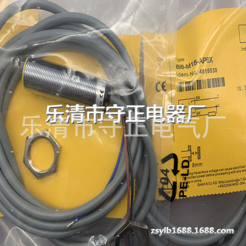 全新传感器Bi8-M18-AN6X BI8-M18-AP6X接近开关 质保一年
