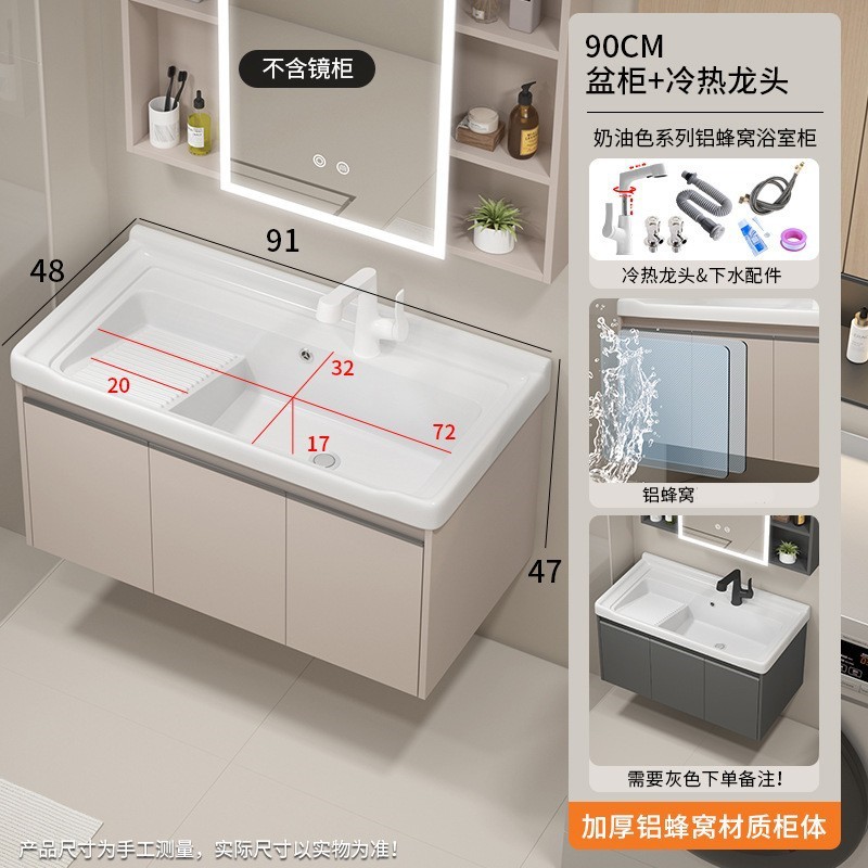 90CM tres puertas abiertas - gabinete de cuenca única (sin espejo)