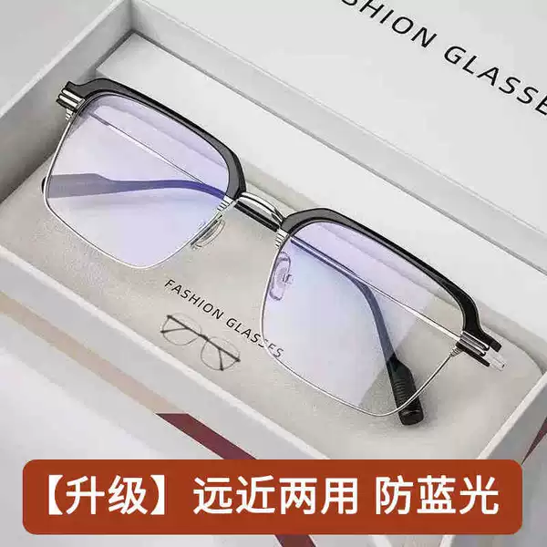 Black silver frame [distant and near-distance use + anti-blue light]