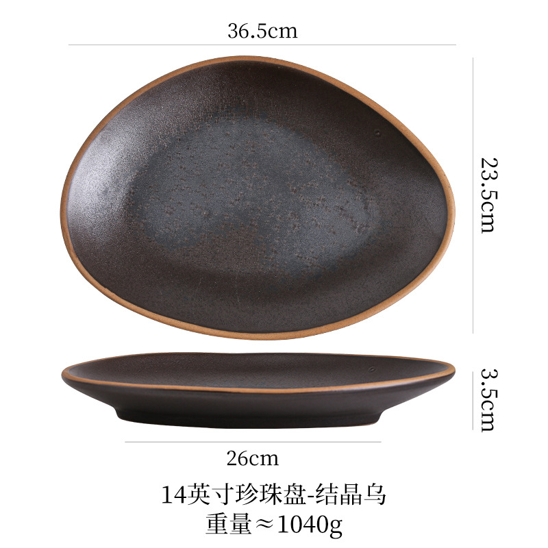 14inch 진주판(크리스탈 블랙)