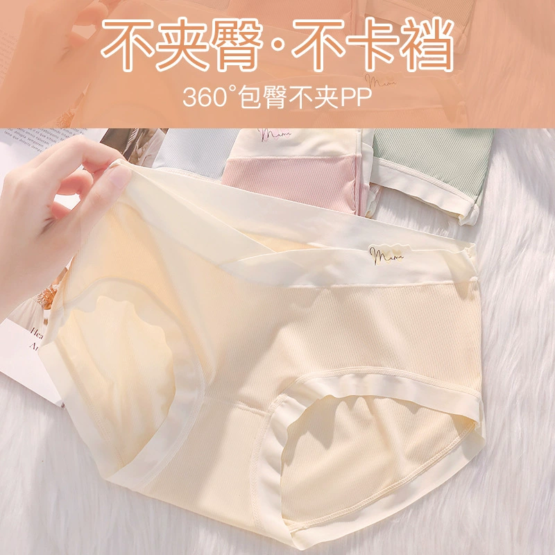 Трусики для беременных женские утренние, средние и поздние низкие талии