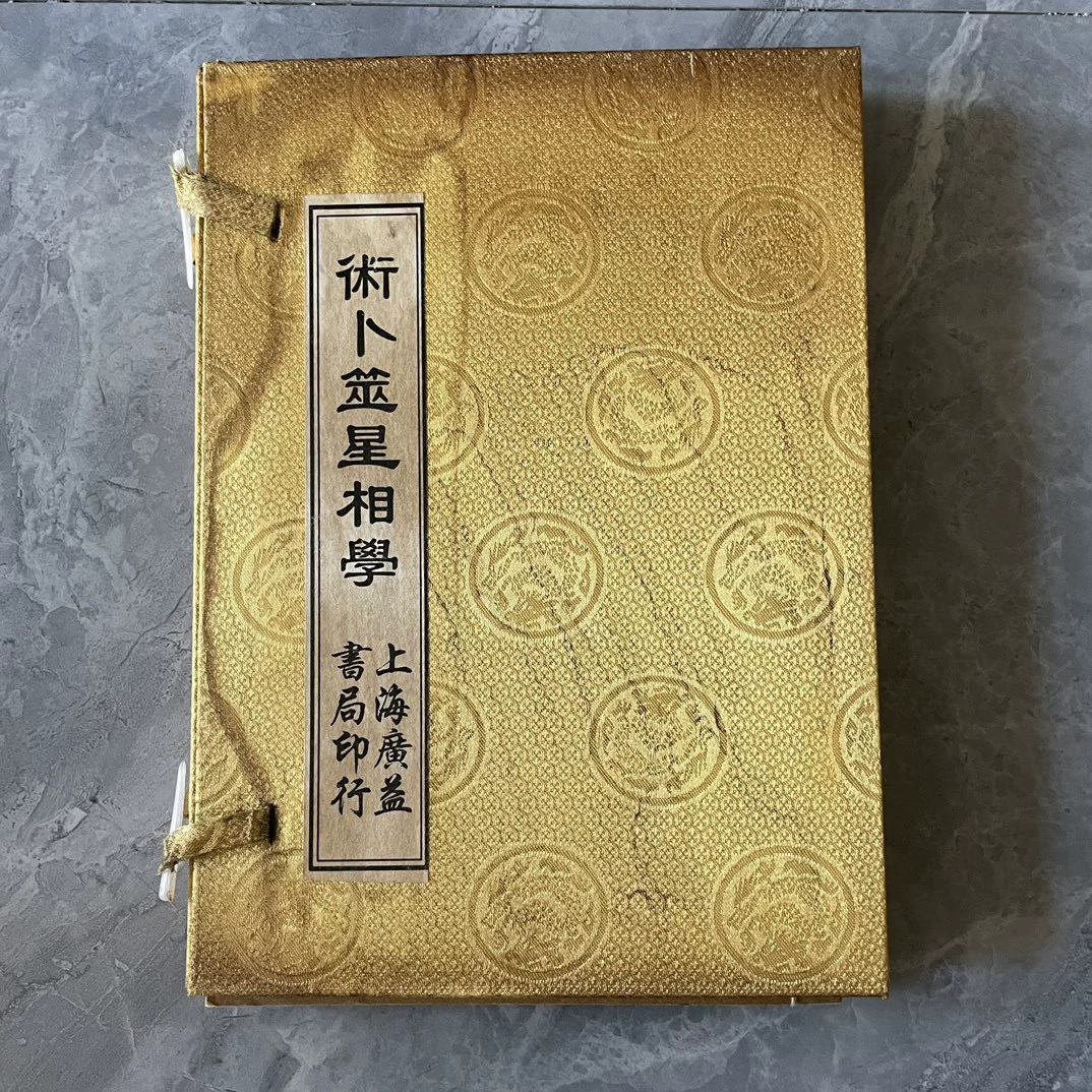 Сделать старую антикварную линейку, древняя книга, древняя книга, старая книга, копия фармацевтической книги ручной подделки высокого качества