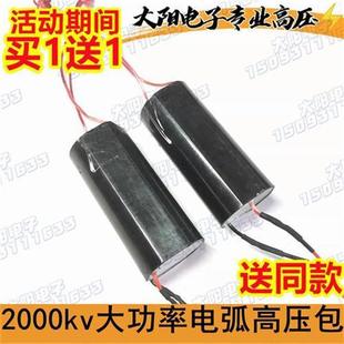 ֱ��2000KV�߉��l�����߉�ģ�K����늸߉�������������늻�
