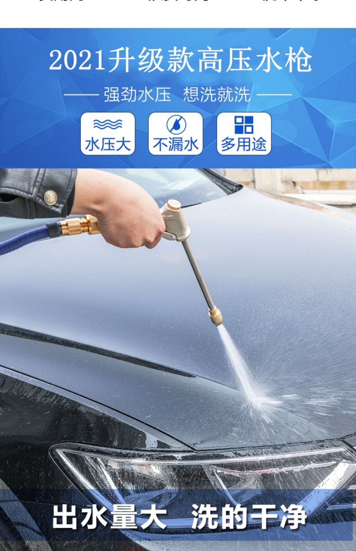 High-pressure car wash water gun, household water gun, retractable hose, water pump, car washer nozzle, flower watering tool set