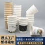 一次性防烫定制双层中空杯
