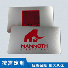 印刷不锈钢金属卡内容腐蚀下凹贵宾VIP卡