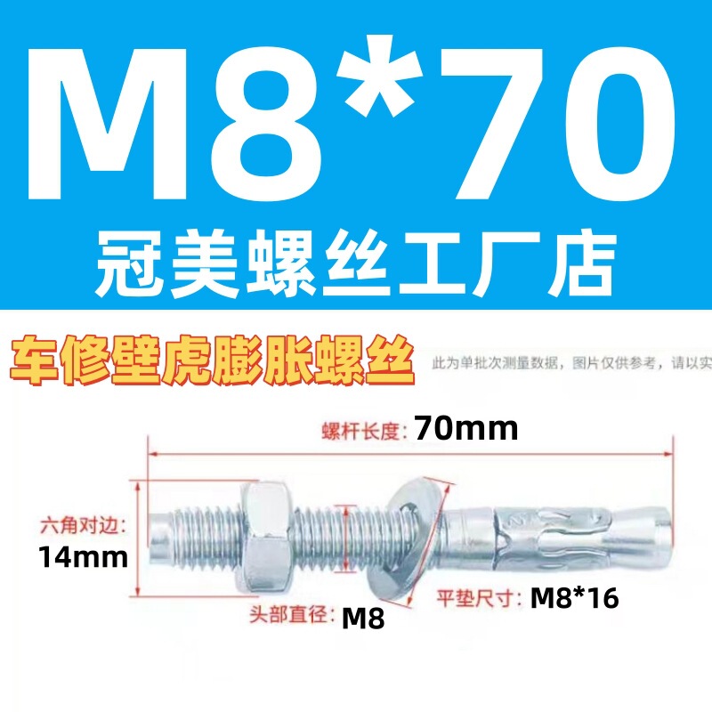 青と白の亜鉛車修理ヤモリ拡張ネジ強力なリフト拡張ボルト M6M8M10M12M16M20|undefined
