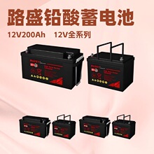 12V40AH·ʢRUZET����12LPG40�칫�Զ���ϵͳBATT��ά����ƿ