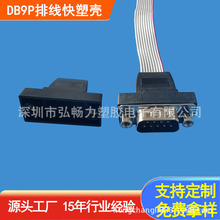 ��ɫ�����⚤db9�ܚ�RS232���ڲ��^9ᘺ����ž������⚤���ݽz