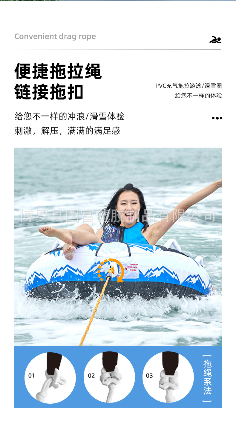 PVC充气拖拉游泳圈详情_08.jpg