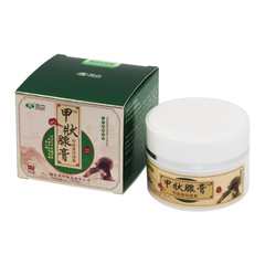 Thyroid Cream Thyroid Patch Thyroid Knot Dissolving Cream Thyroid Health Cream Axillary Parotid Knot Cream Lymph Cream Knot Dissolving Patch