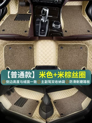 Are Sold — Universal Foot Pad - only-sold-as-passenger-rear-seat-beige-beige-brown-silk-circle-ordinary-model