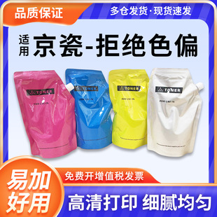 �m�þ���c8520̼��TK-898�ۺ����ӷ�FS-C8020 C8025 C8030 C8525m