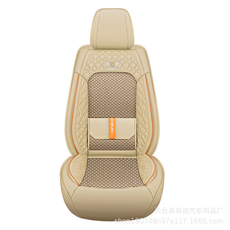 2025 Car Seat Cover PU Leather