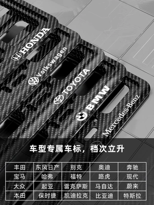 License plate holder/license plate holder license plate frame carbon fiber license - other-car-logo-please-contact-customer-service