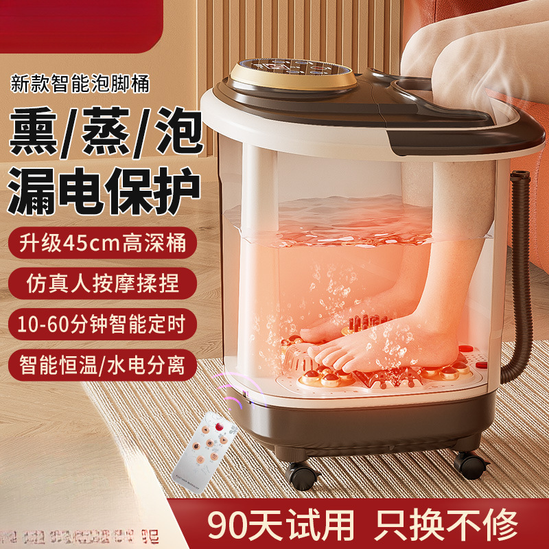 フットバス全自動燻蒸加熱恒温マッサージふくらはぎ家庭用電気膝上ハイディープ健康フットバス|undefined