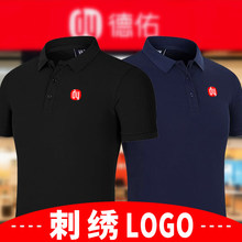 �¿���ӹ���������خa��˾�����ļ�POLO�����bT���̽�logo