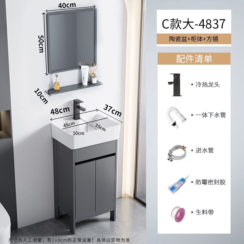 Cerámica integrada lavabo piscina pequeña casa espacio de aluminio tipo piso gabinete de baño combinación lavabo de mano lavabo facial