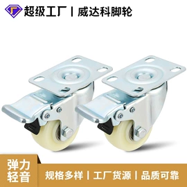 脚轮;其他手动扳手