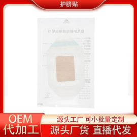 保健护具;保健器具配件;艾灸/艾草/艾条/艾制品