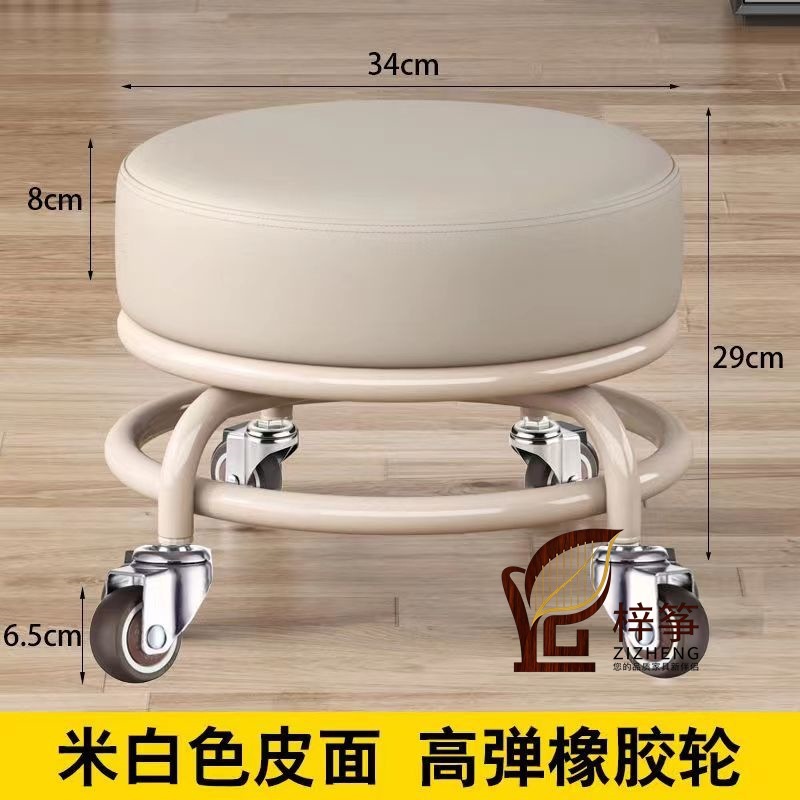 Household Pulley Low Stool Shoe-Changing Stool Children's Toddler Stool Rotating Stool Foot Bath Living Room Floor Wiping Beauty Seam Universal Wheel Chair