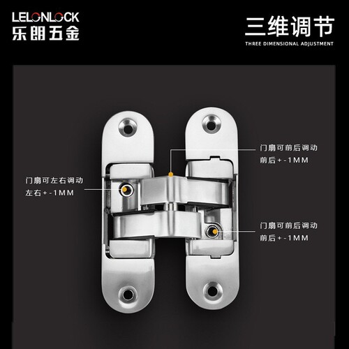Zinc alloy hidden hinge invisible door hinge wooden door folding hidden door cross hinge three-dimensional adjustable hidden hinge