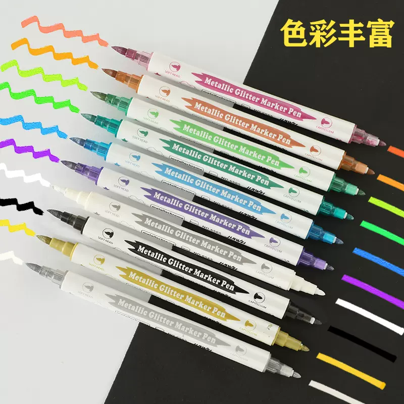彩色软头金属油漆笔 学生双头荧光笔DIY黑卡纸手账书法秀丽高光笔