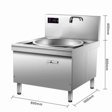 大功率商用凹面电磁炉单眼大炒炉食堂餐馆单头大锅灶厨房小电器