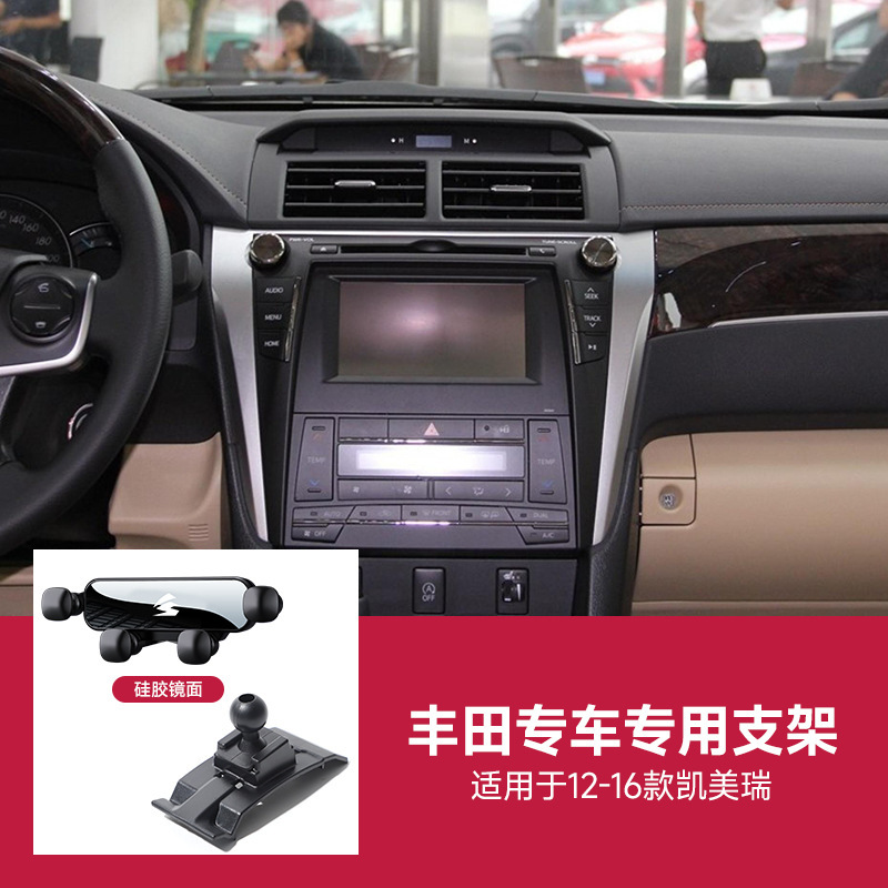 トヨタ専用サイレント車用携帯電話ホルダー カムリ カローラ ライアン RAV4 ロンガン その他ホルダー|undefined