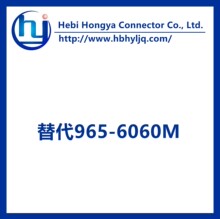 【国产替代】965-6060M