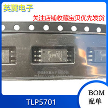 ԭװ��Ʒ TLP5701 TLP5701(TP,E(T SOP-6 IGBT���� �߼��������
