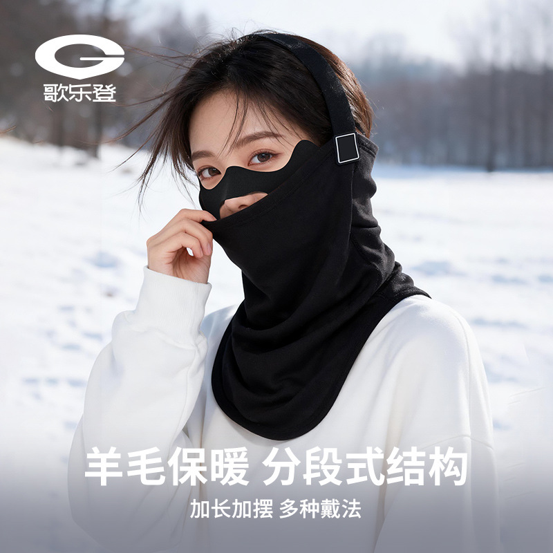 Autumn and Winter New Wool Ski Mask Face Protection Women's Outdoor Sports Cycling Non-Slip Warm Breathable Thickeneded Dtj66