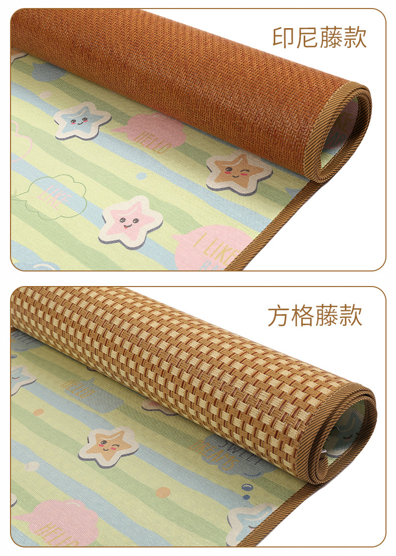 彩色冰丝凉席_11.jpg