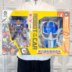Children's toy transforming large-sized Autobot Bee Optimus Prime mask gift box educational institution street stall wholesale