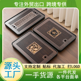 Bamboo Tea Tray for Home Use, Drainage Tray, Tea Table, One-Piece Dropshipping Dry Brewing Tray, Tea Tray with Drainage